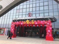 -万达广场(扬州邗江店)