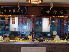 门面-秦淮小吃城(夫子庙店)