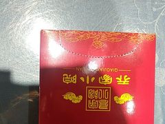 -乔家小院•非遗驴肉•本地小海鲜(滨河路店)