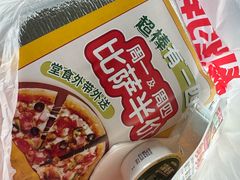 -棒约翰比萨·意面(老闵行店)