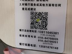 -麦当劳(湖光北街店)