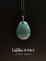 -Leysen莱绅通灵珠宝(美罗百货店)