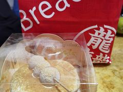 -BreadTalk面包新语·烘焙蛋糕(海珠丽影广场店)