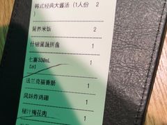 -新石器烤肉(马鞍山印象汇店)