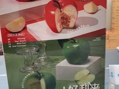 -好利来(乐堤港店)