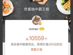 -盘炉forenza·云贵川融合小食堂 ( 钟楼中柳巷店)