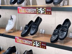 -红太阳鞋城(三店)
