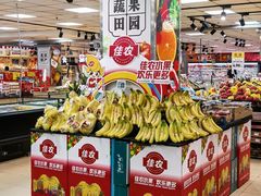 -奥士凯物美(新兴里店)