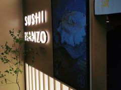-Sushi Hanzo半藏(天环广场店)