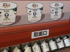 -康师傅味来馆
