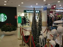 -运河城商业摩尔(太白楼路店)