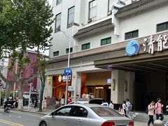 -清能清江饭店