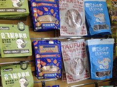 -小青宠物店低压洗护(猫狗分区店)