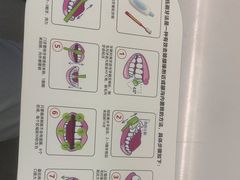 -牙博士口腔品牌连锁(杨浦店)