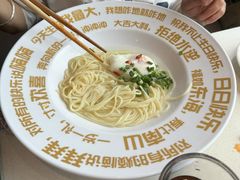 -海底捞火锅(阳光新业店)
