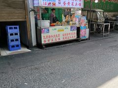 门面-清真马乐贝腊牛肉蛋黄菜夹馍(马蓉洒金桥店)