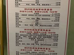 -扬派·扬州搓背馆(运河旗舰店)