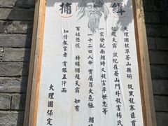 -天龙八部武侠城