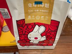 -luckincoffee瑞幸咖啡(顺义华联商厦店)