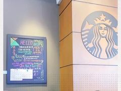 -星巴克(杭州西湖银泰1F店)