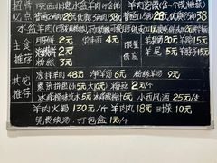 -丰登陕西水盆牛羊肉·泡馍