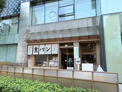 -银座仁志川·生吐司专门店(香港广场店)