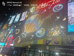 -港悦广场