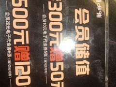 -呷哺呷哺(世贸.工三店)