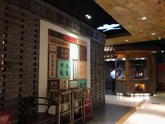 -局气 烤鸭·北京菜(光华路店)