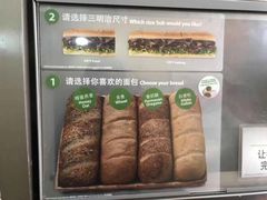 -SUBWAY赛百味(大都荟店)