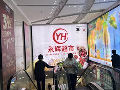 -万达广场(松江店)