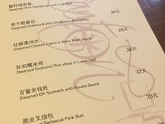 菜单-喜粤8号(南京东路店)