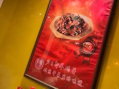-芦月轩羊蝎子(劲松店)