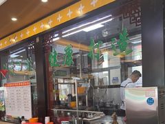 -国强手抓(西夏区店)