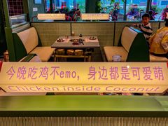 -椰小鸡·琼州糟粕醋·火锅(美兰缤纷城店)