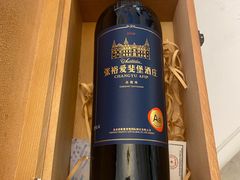 -北京张裕爱斐堡酒庄
