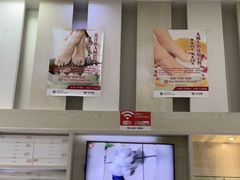-郑远元专业修脚房(清江西路店)
