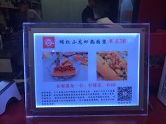 -Eckl’s爱氏热狗(猫街店)