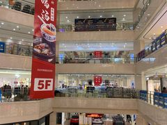 -光启城时尚购物中心