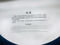 -嘉定博物馆