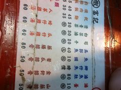 -六合夜市