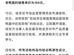 -御面斋精品面馆
