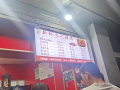 -新桥方记猪蹄