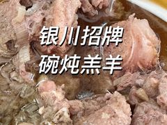 -三益轩(民生店)