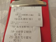 -鹭园酒家·四十年老字号