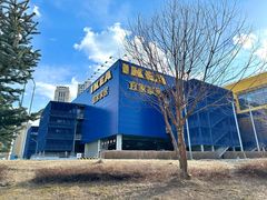 -宜家家居(哈尔滨商场店)