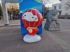 -大鸭梨烤鸭(顺义石园店)