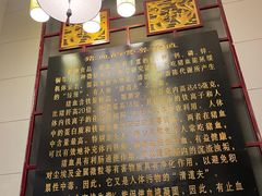 -老白肉馆(临江小区店)