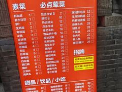 -邓莽子老火锅(中兴路总店)