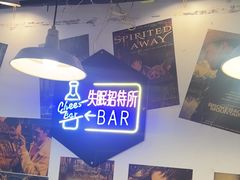 -狮龙啤酒烧烤屋(建二路店)
